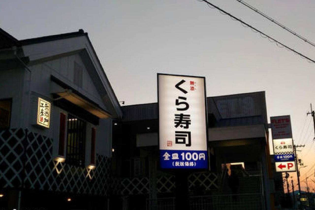 Tabitabi Stay Moonlight - Kyoto — Photos 2
